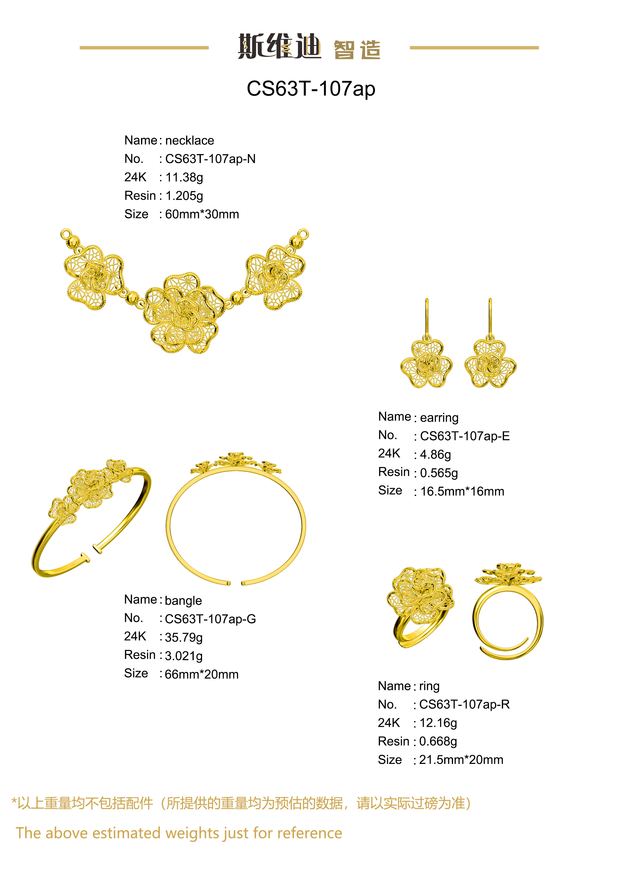 Jewelry set  Filigree Set   White Wax Casting Resin 3D Printing Service  CS63T-107ap
