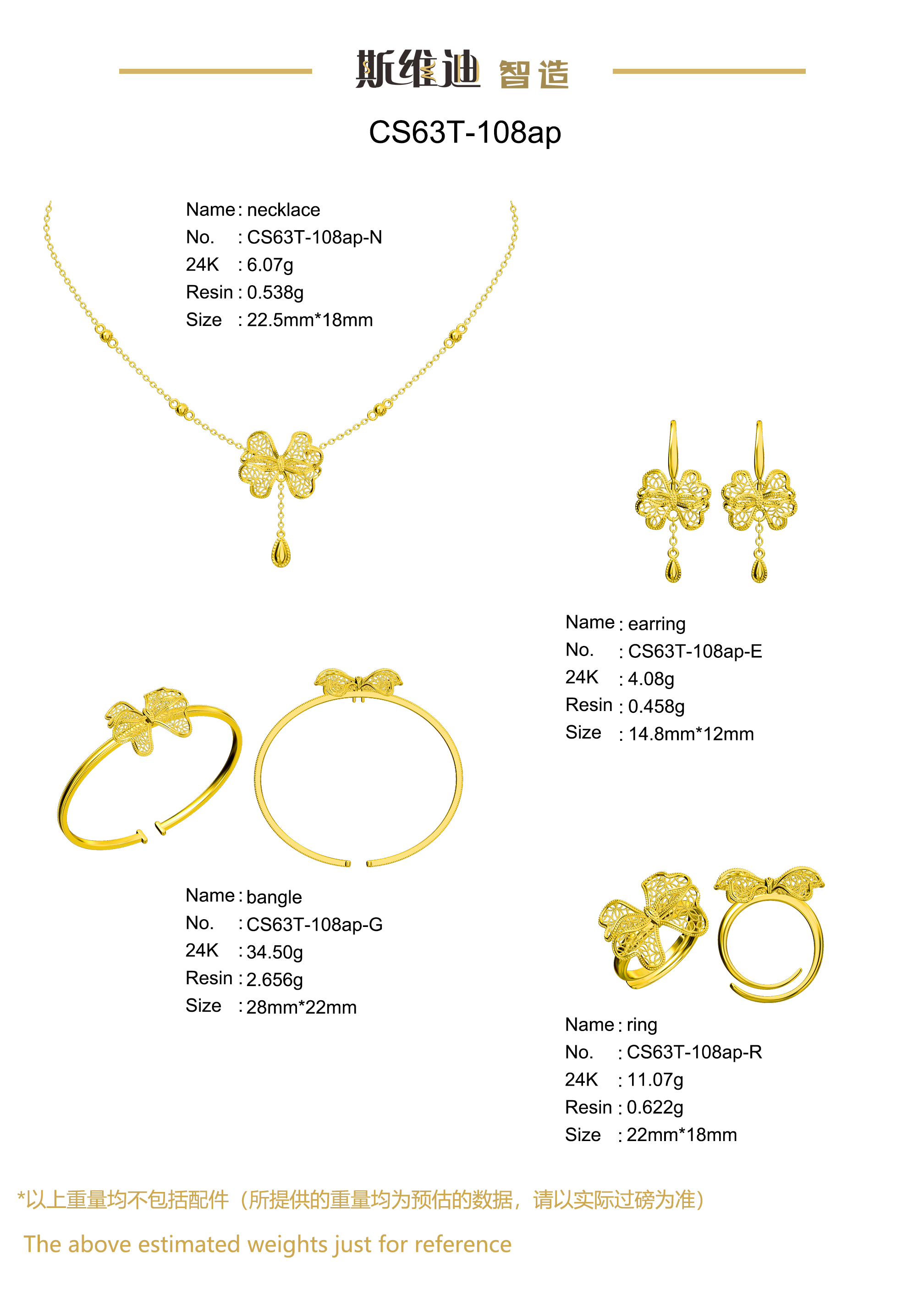 Jewelry set  Filigree Set   White Wax Casting Resin 3D Printing Service  CS63T-108ap