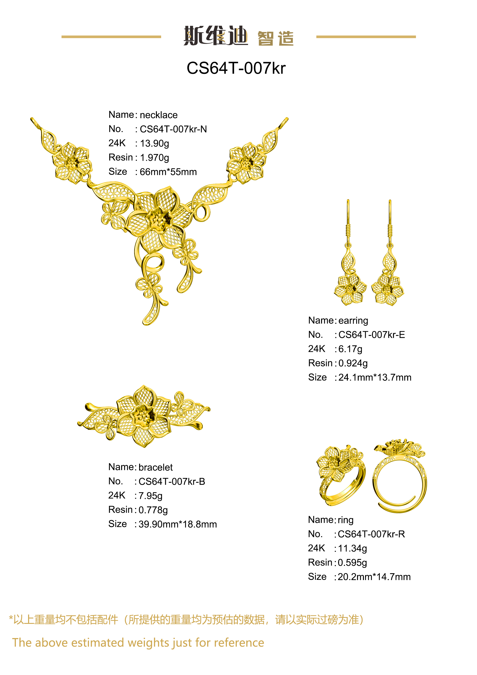 Jewelry set  Filigree Set   White Wax Casting Resin 3D Printing Service  CS64T-007kr