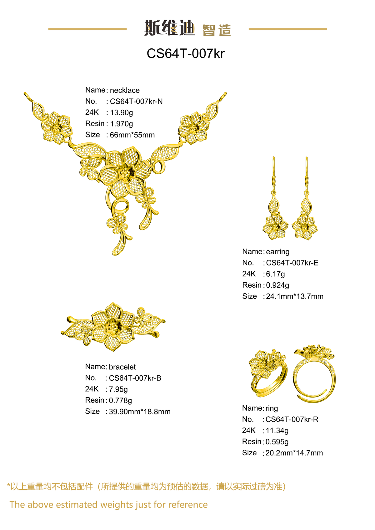 Jewelry set  Filigree Set   White Wax Casting Resin 3D Printing Service  CS64T-007kr