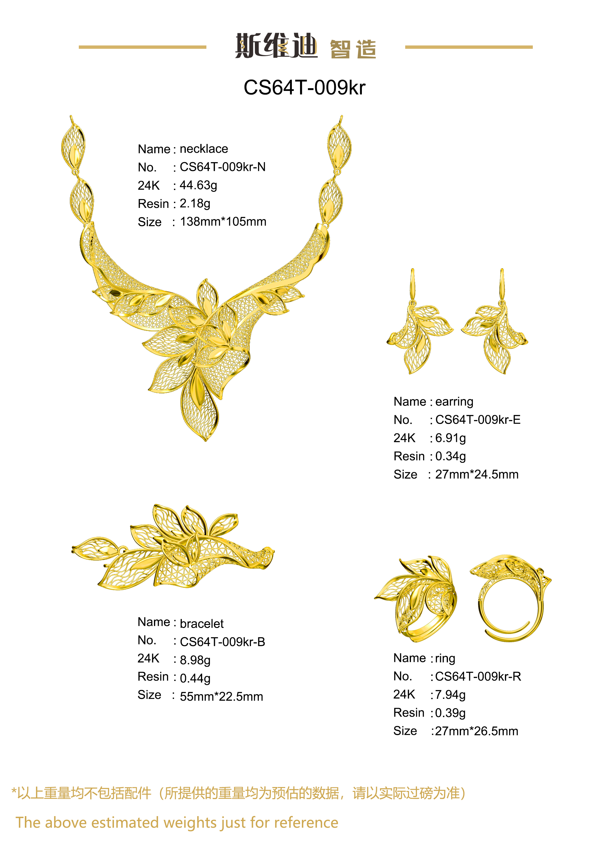 Jewelry set  Filigree Set   White Wax Casting Resin 3D Printing Service  CS64T-009kr