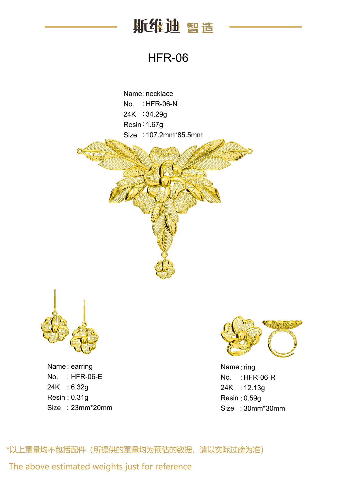 Jewelry set  Filigree Set   White Wax Casting Resin 3D Printing Service  HFR-06