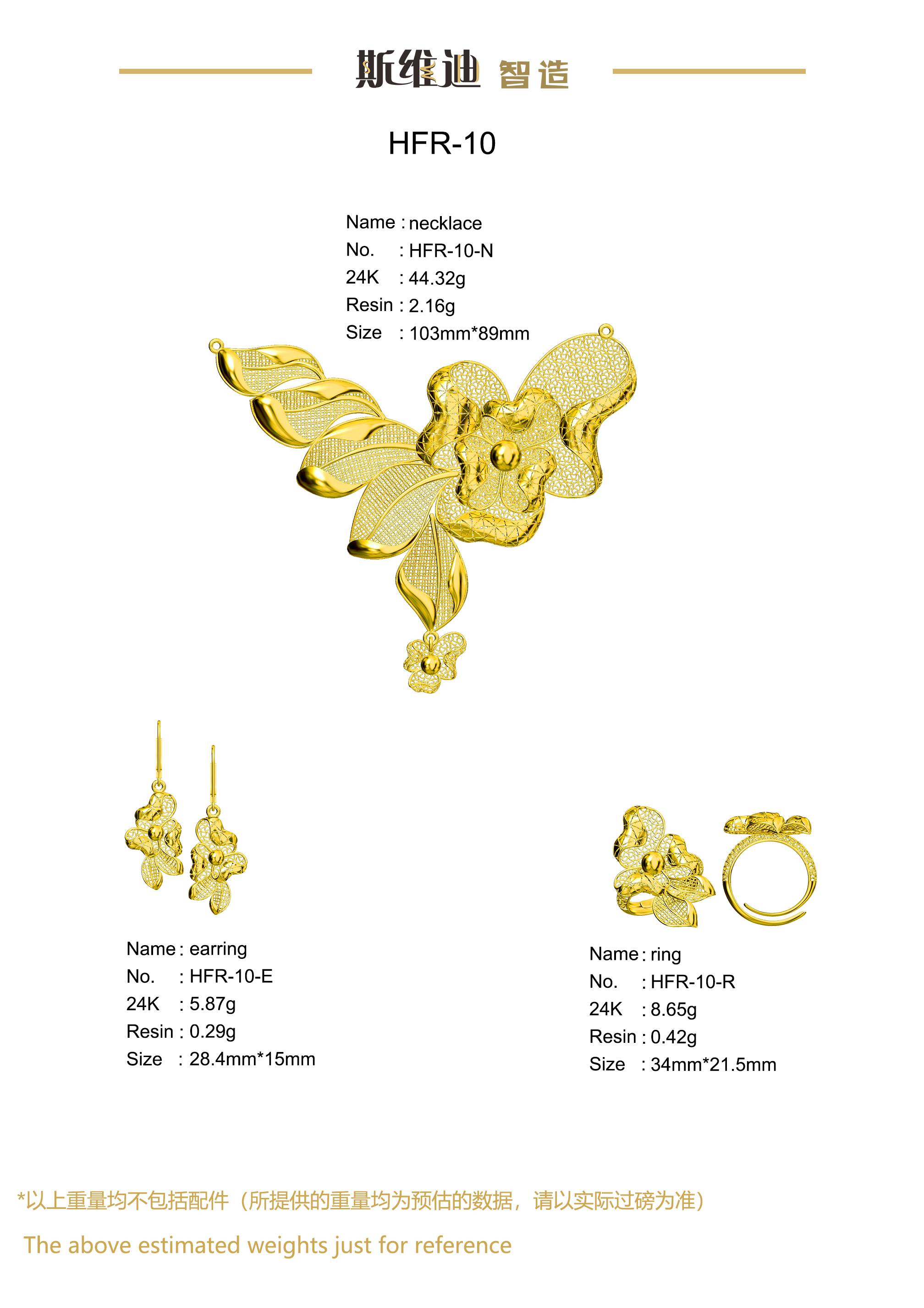 Jewelry set  Filigree Set   White Wax Casting Resin 3D Printing Service  HFR-10