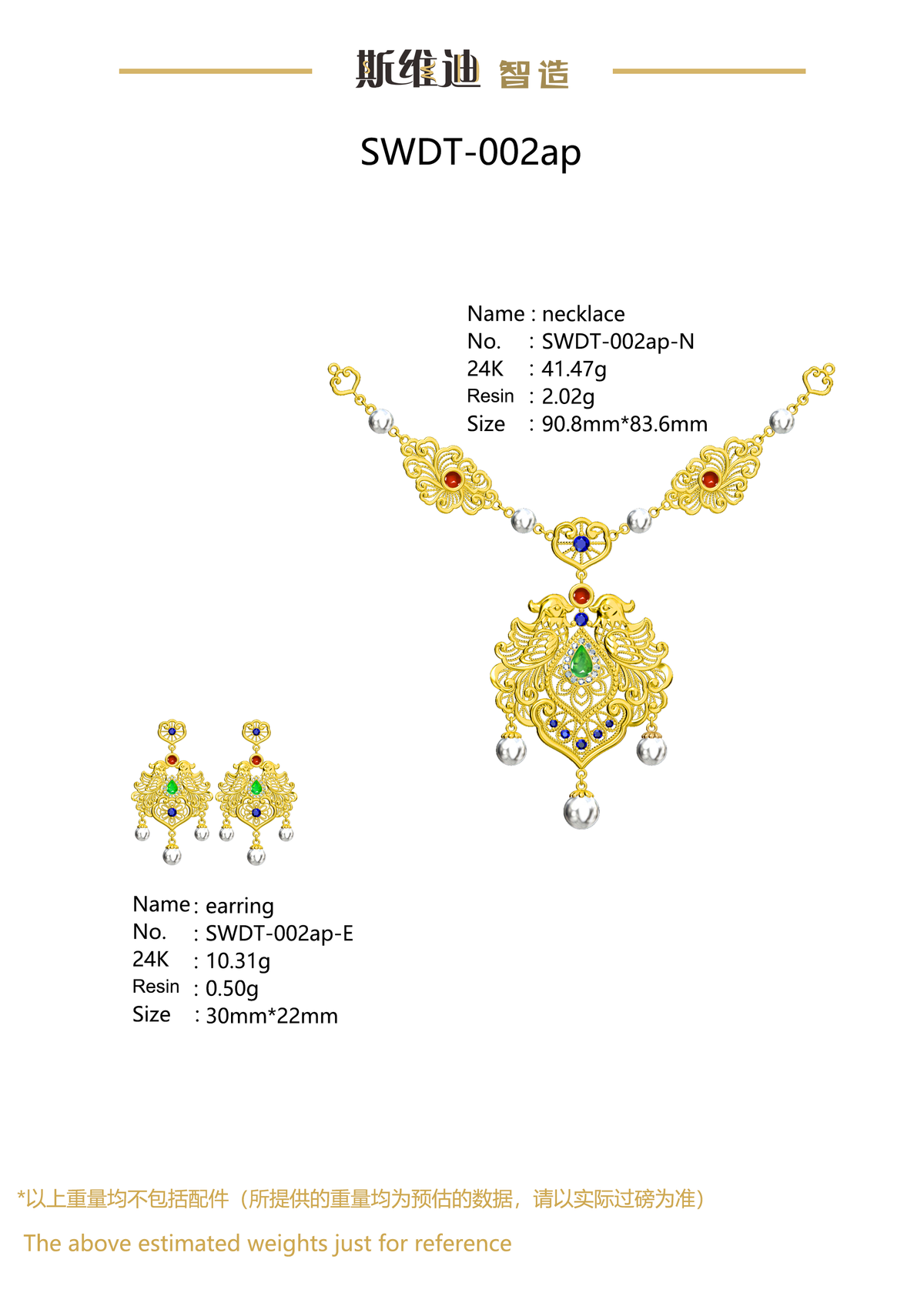 Jewelry set  Filigree Set   White Wax Casting Resin 3D Printing Service  SWDT-002ap